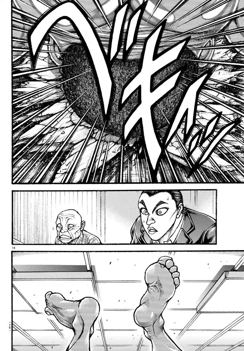 Baki Dou capítulo 17, página 14