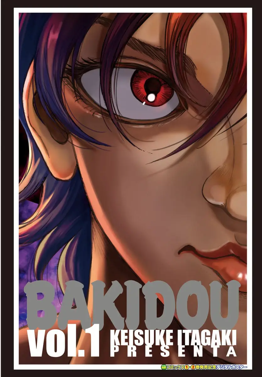 Baki Dou capítulo 24, página 24