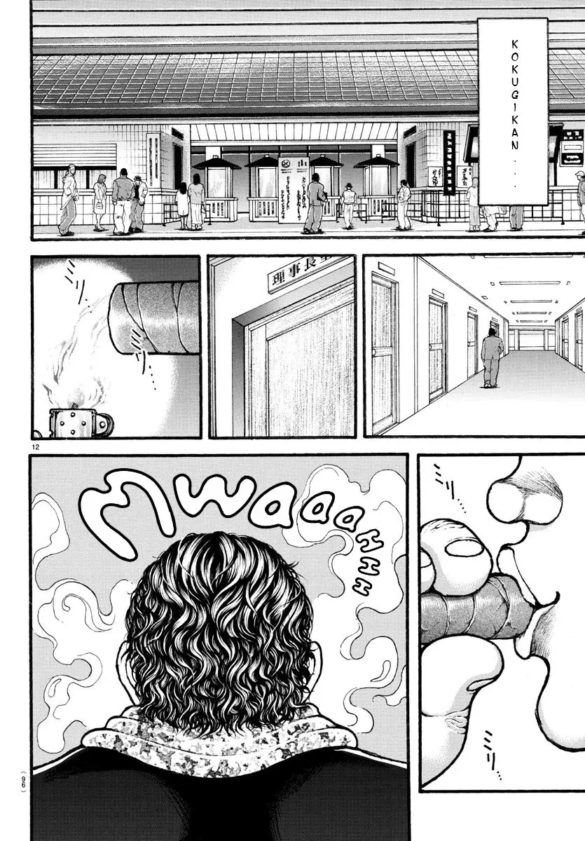 Baki Dou capítulo 25, página 14