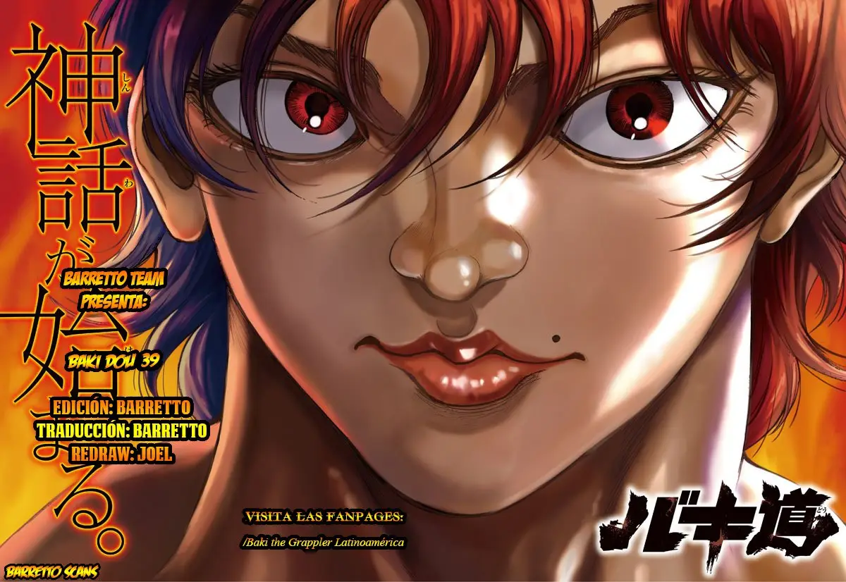 Baki Dou capítulo 39, página 22