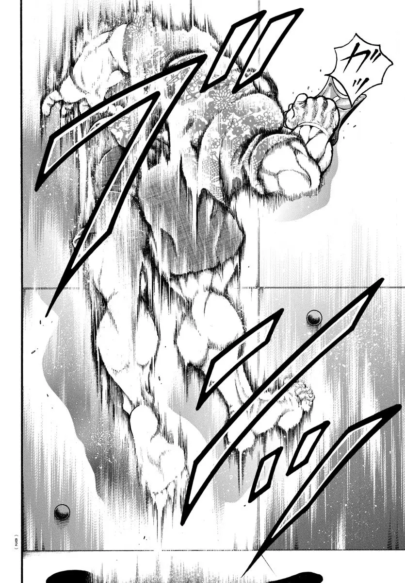 Baki Dou capítulo 4, página 12