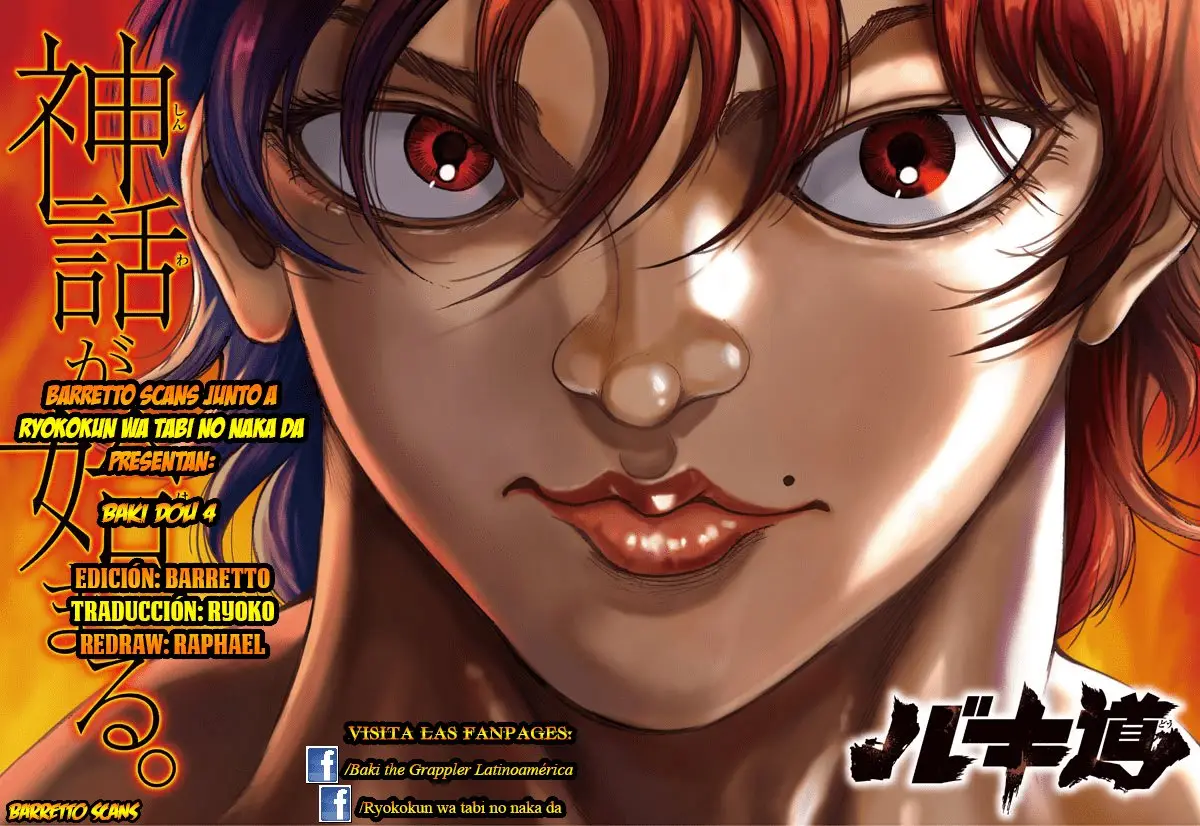 Baki Dou capítulo 4, página 21