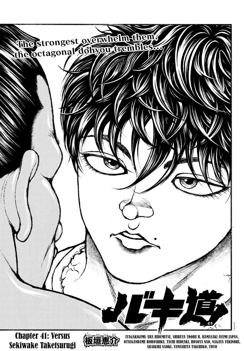 Baki Dou capítulo 41, página 1