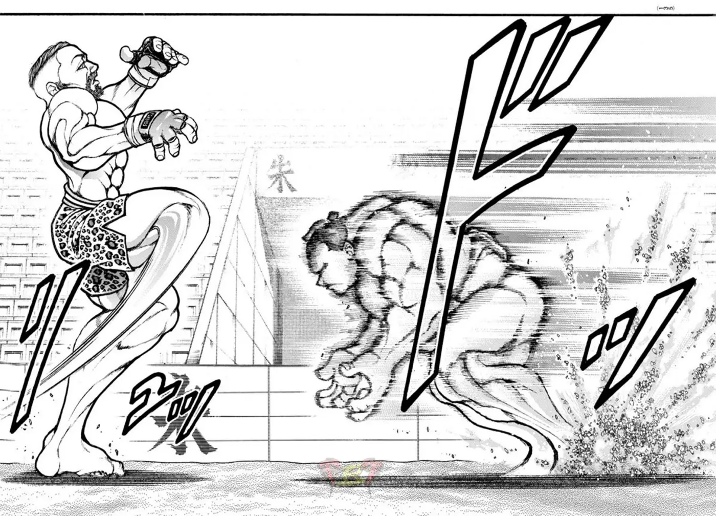 Baki Dou capítulo 43, página 13