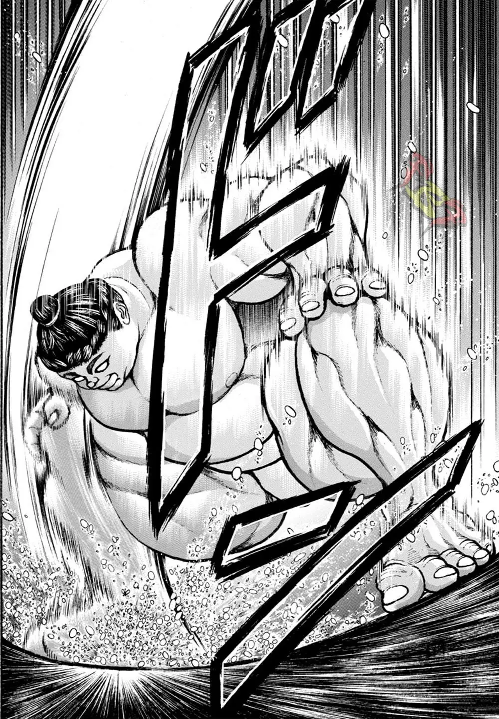 Baki Dou capítulo 46, página 6