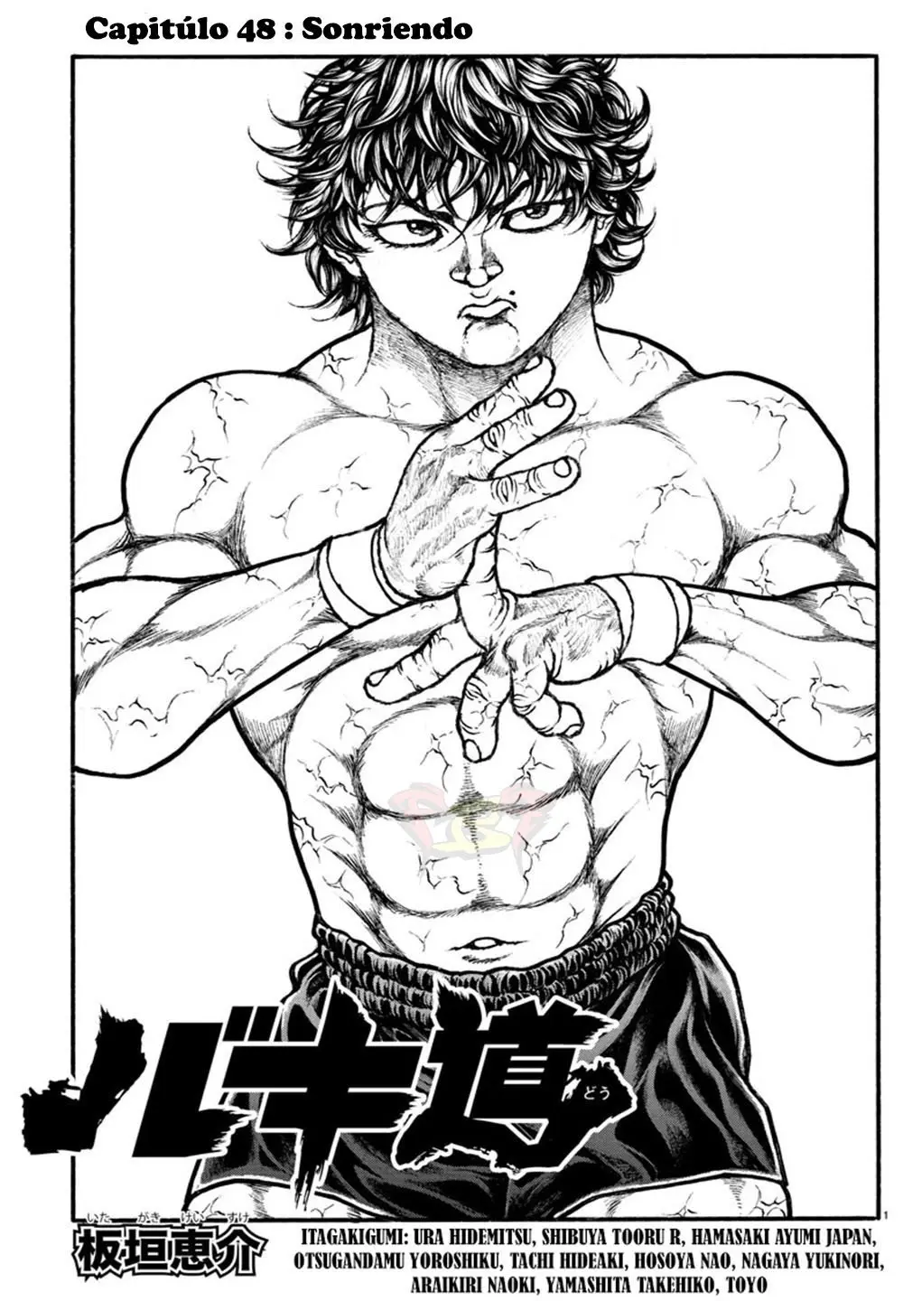 Baki Dou capítulo 48, página 1
