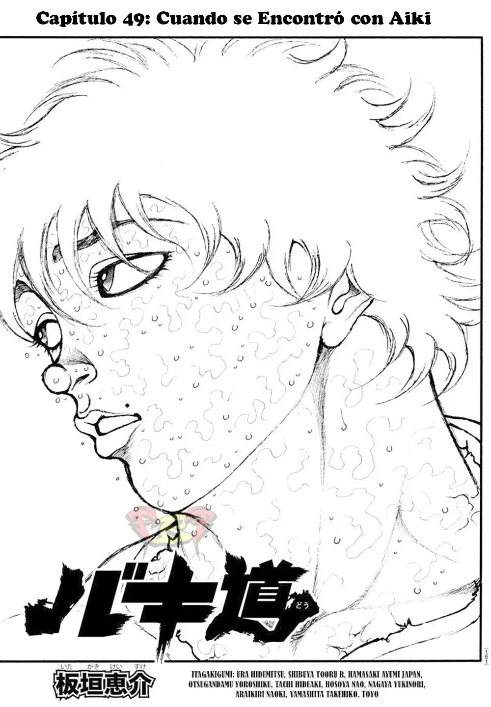 Baki Dou capítulo 49, página 1