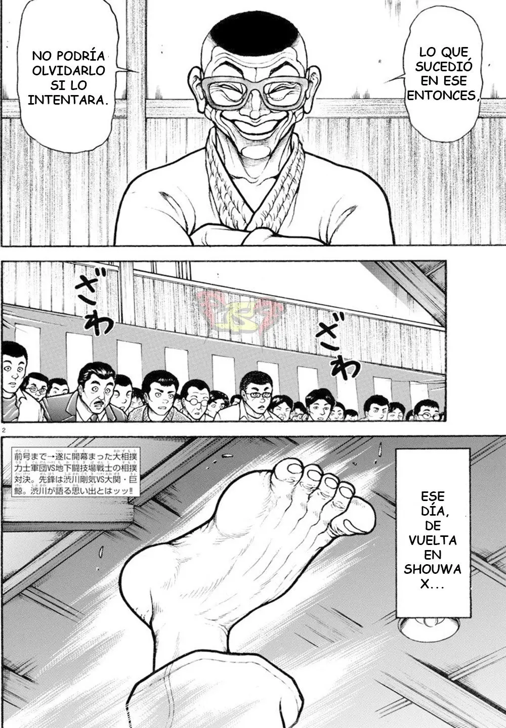 Baki Dou capítulo 49, página 2