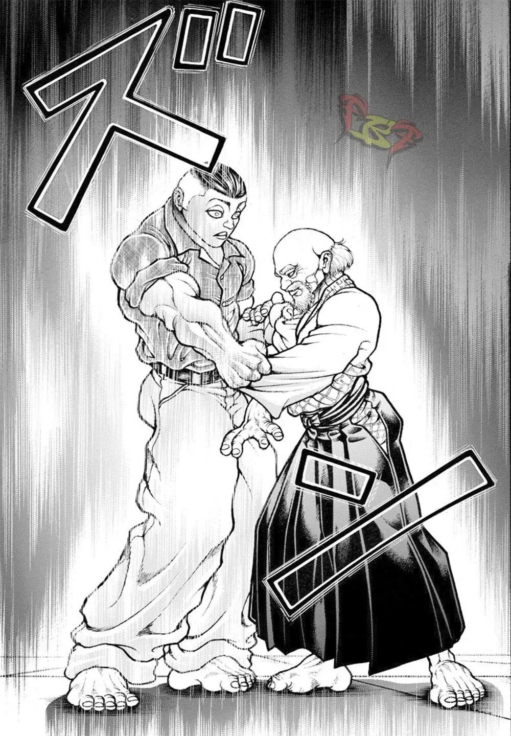 Baki Dou capítulo 49, página 15