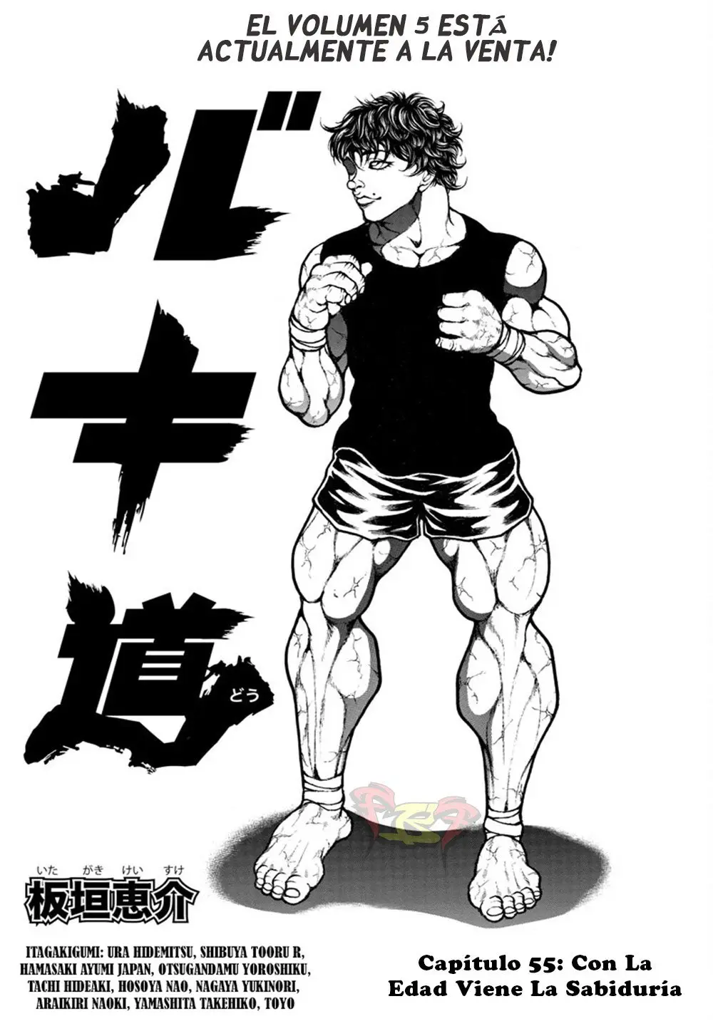Baki Dou capítulo 55, página 1