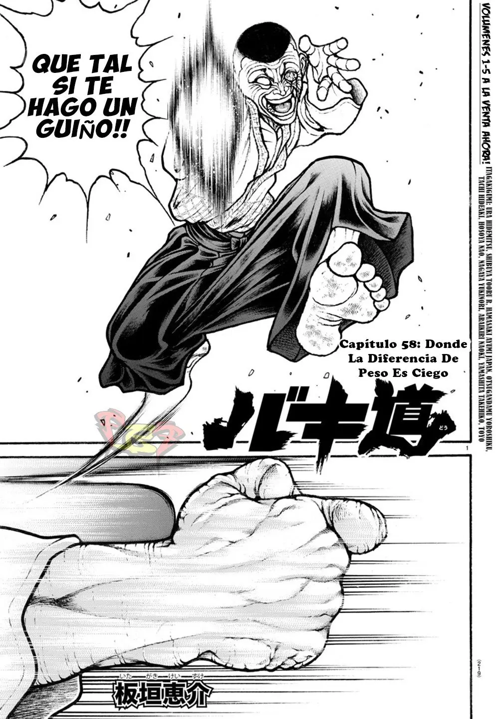 Baki Dou capítulo 58, página 1