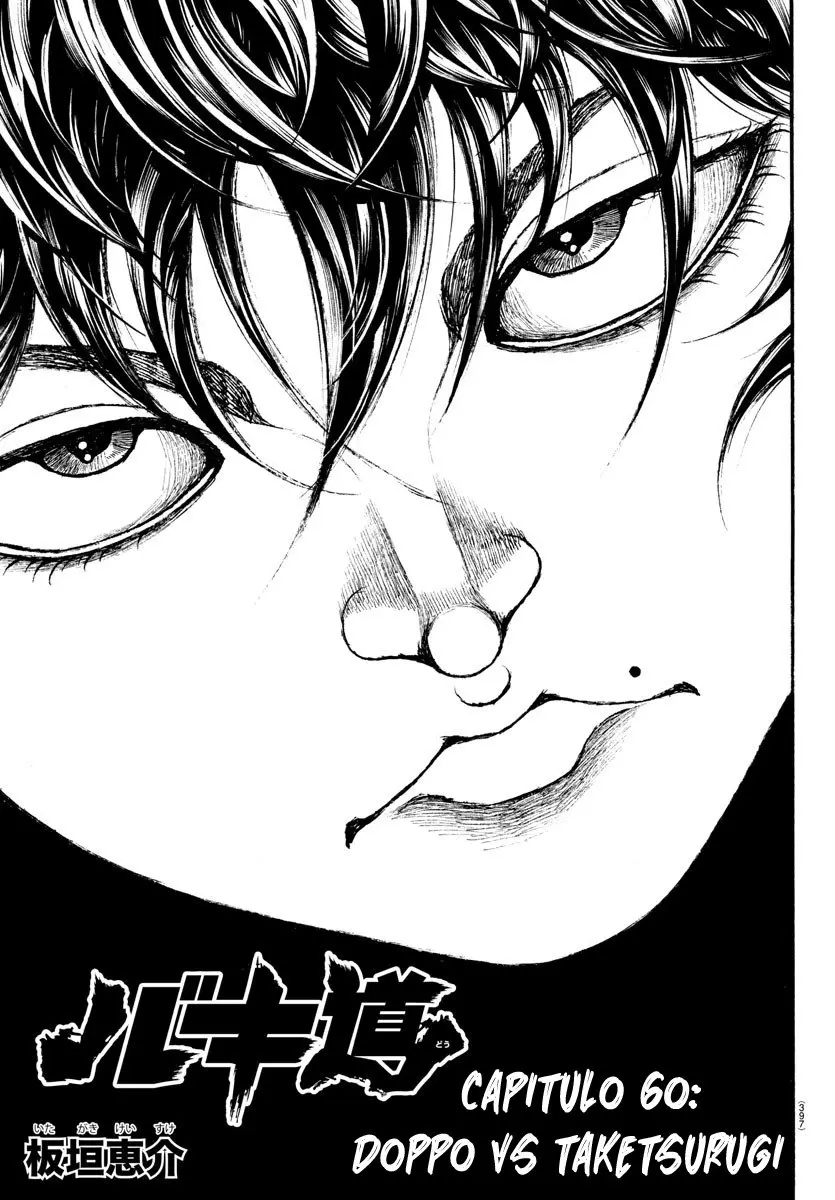 Baki Dou capítulo 60, página 2