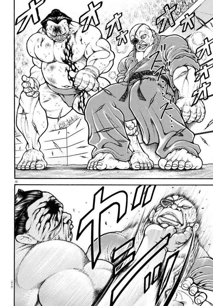 Baki Dou capítulo 63, página 13