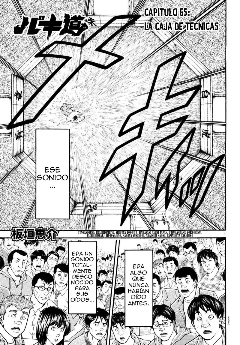 Baki Dou capítulo 65, página 2