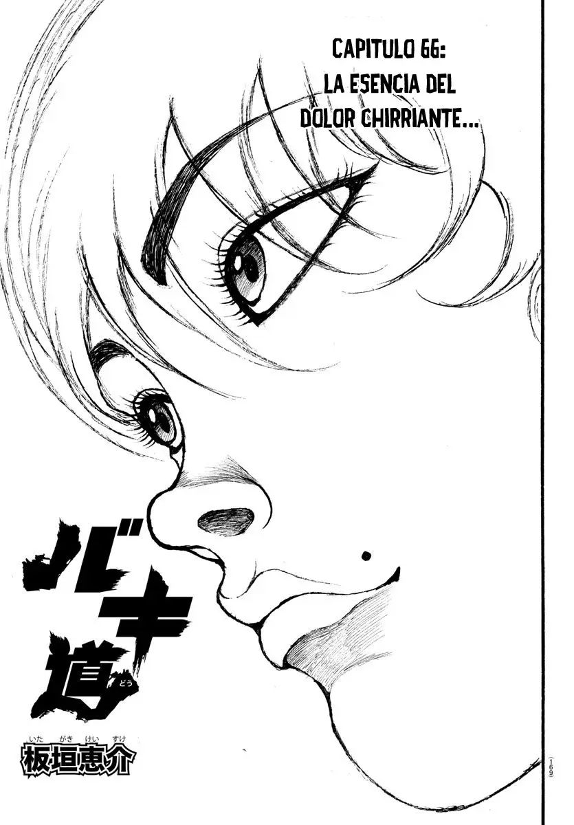 Baki Dou capítulo 66, página 2