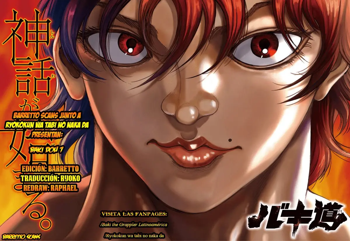 Baki Dou capítulo 7, página 20