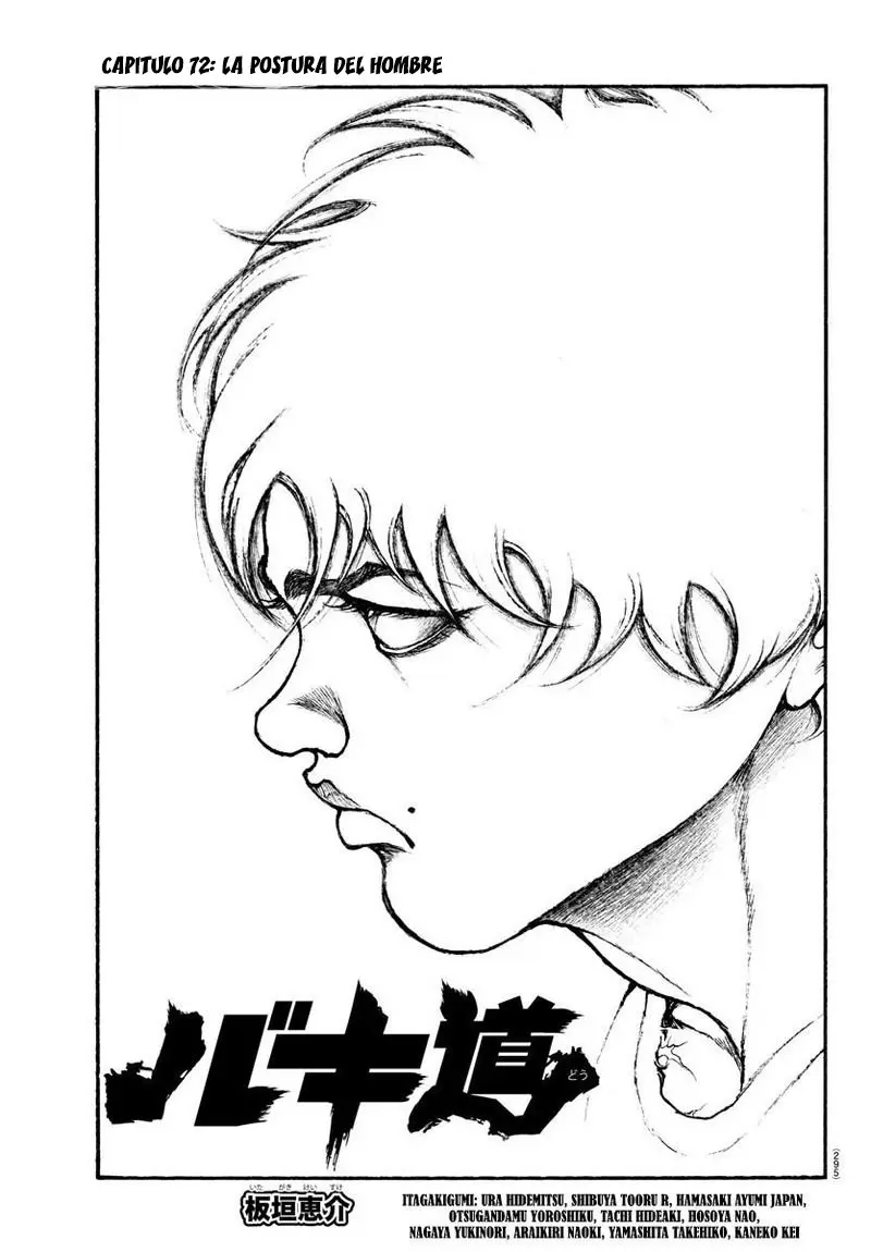 Baki Dou capítulo 72, página 2