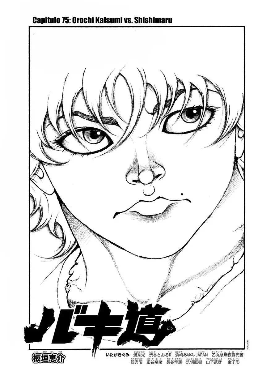 Baki Dou capítulo 75, página 2