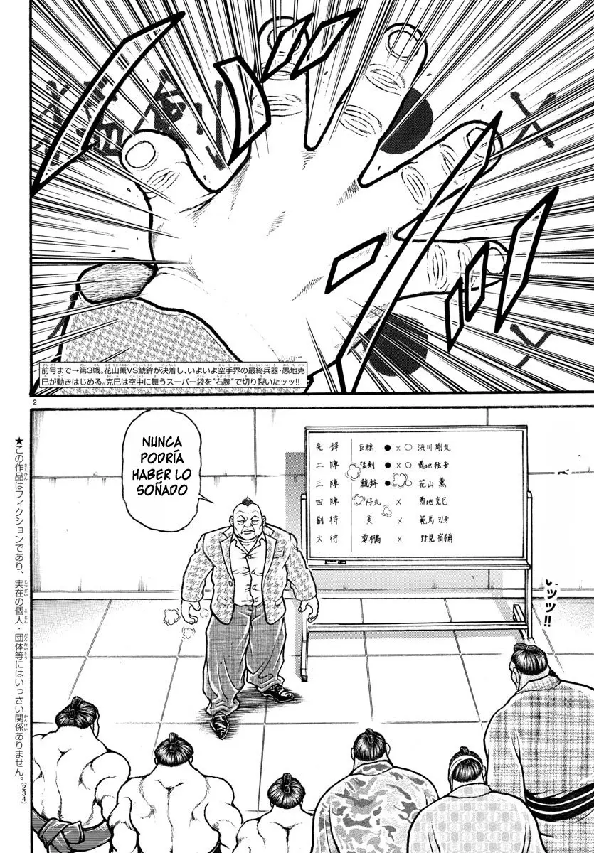 Baki Dou capítulo 75, página 3