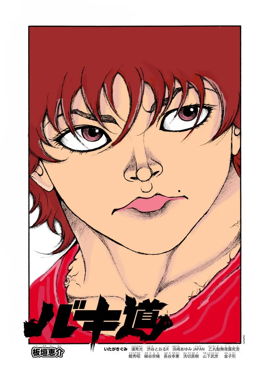 Baki Dou capítulo 75, página 24