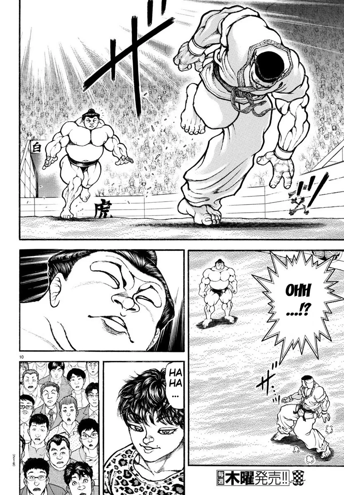 Baki Dou capítulo 77, página 11