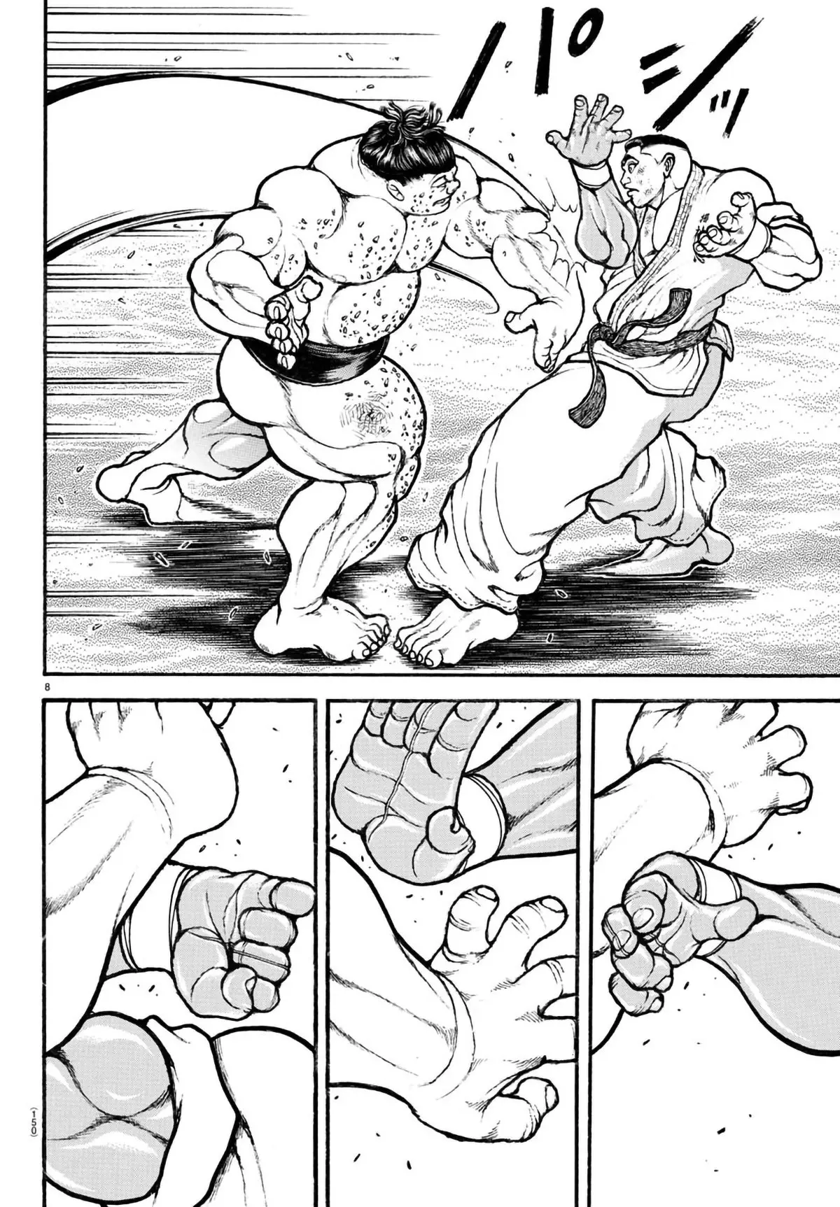 Baki Dou capítulo 79, página 12