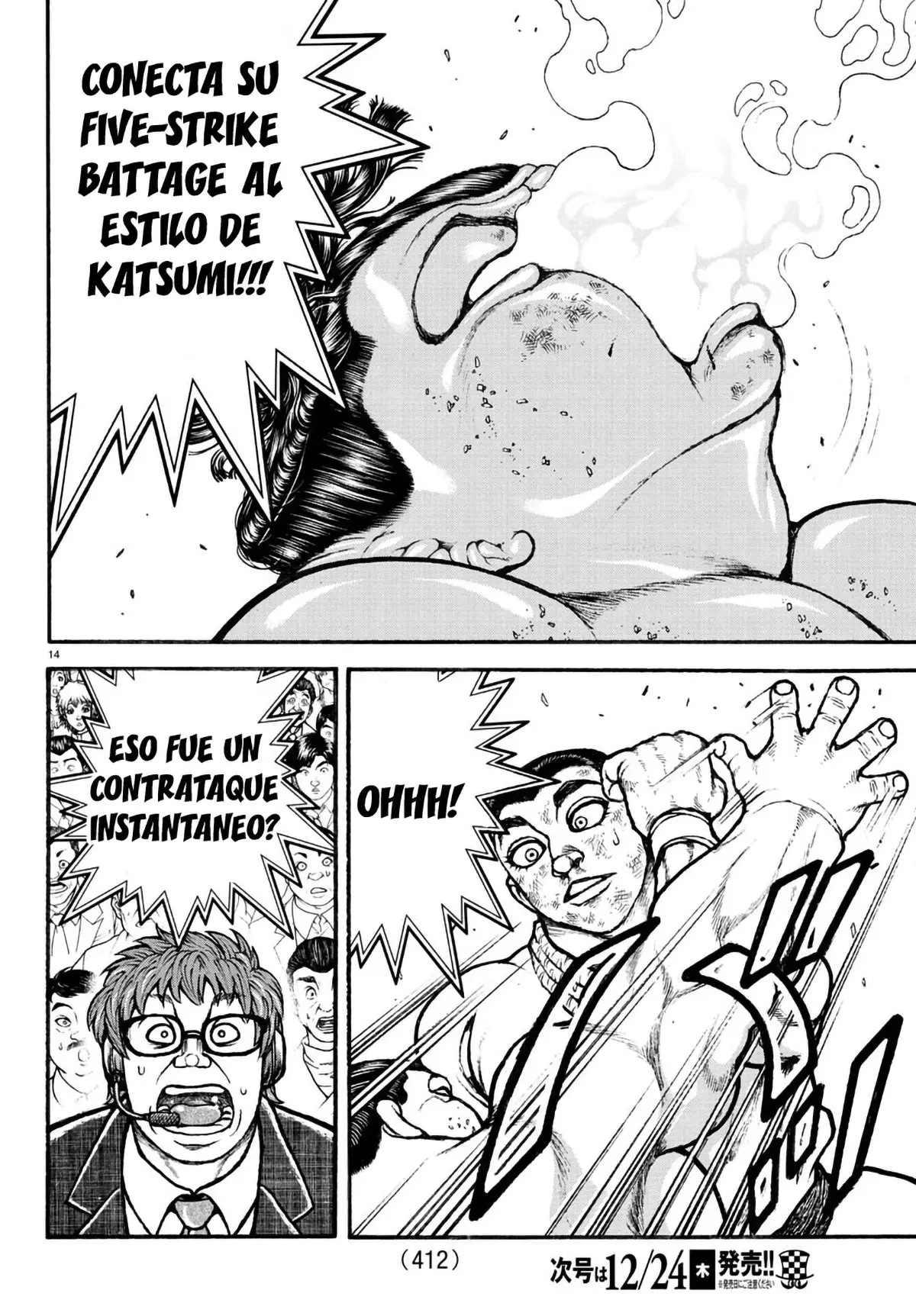 Baki Dou capítulo 80, página 14