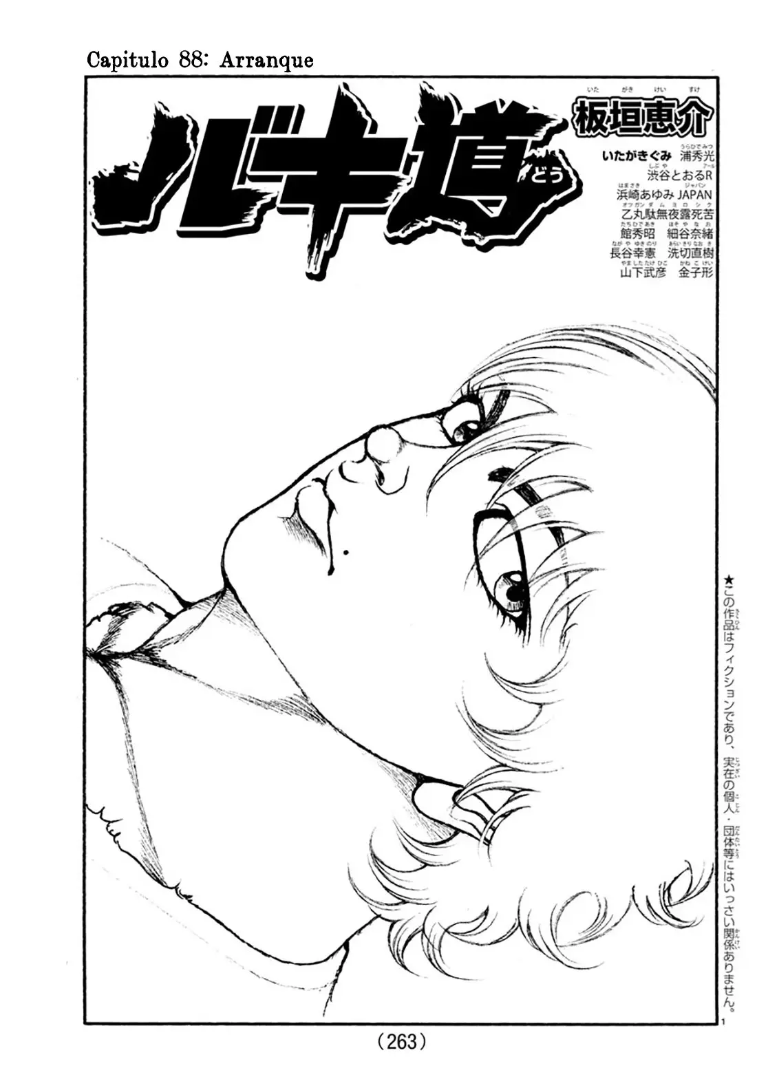 Baki Dou capítulo 88, página 2