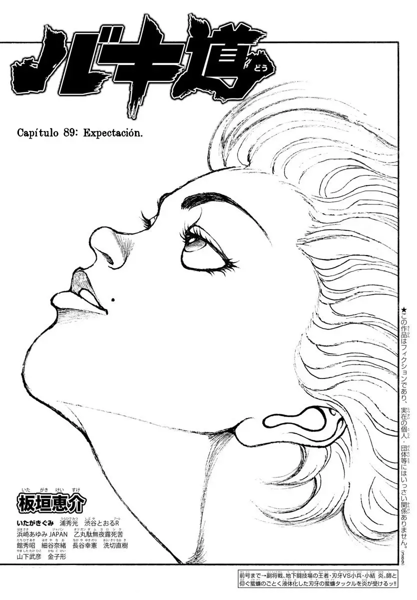Baki Dou capítulo 89, página 2