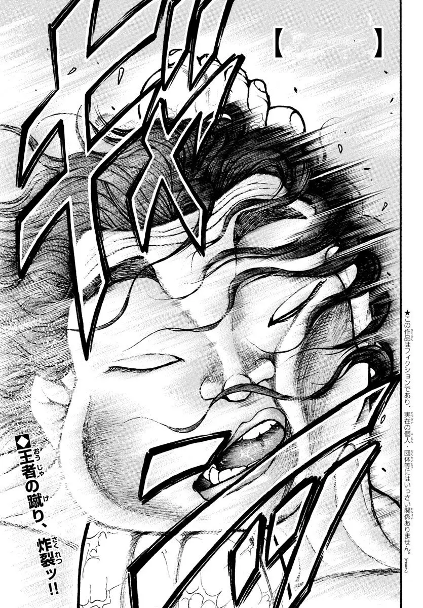 Baki Dou capítulo 91, página 2