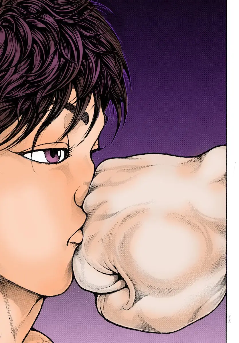 Baki Dou capítulo 91, página 17