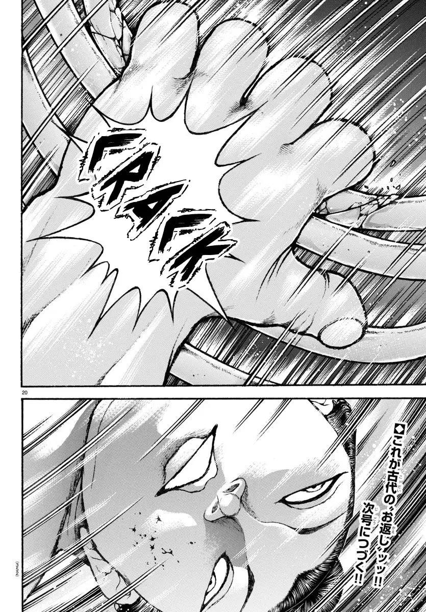 Baki Dou capítulo 96, página 18