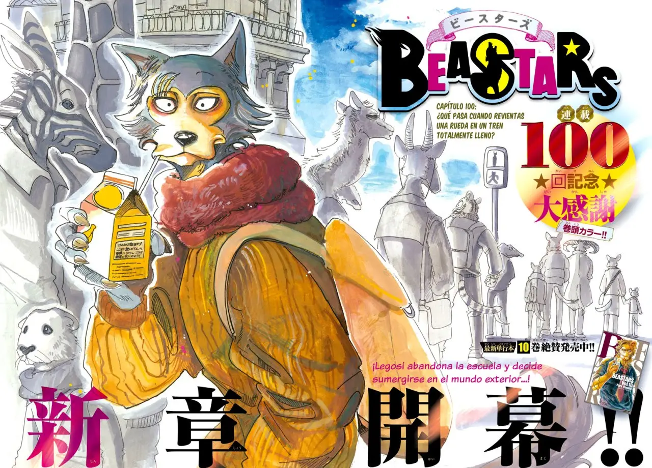 Beastars capítulo 100, página 2