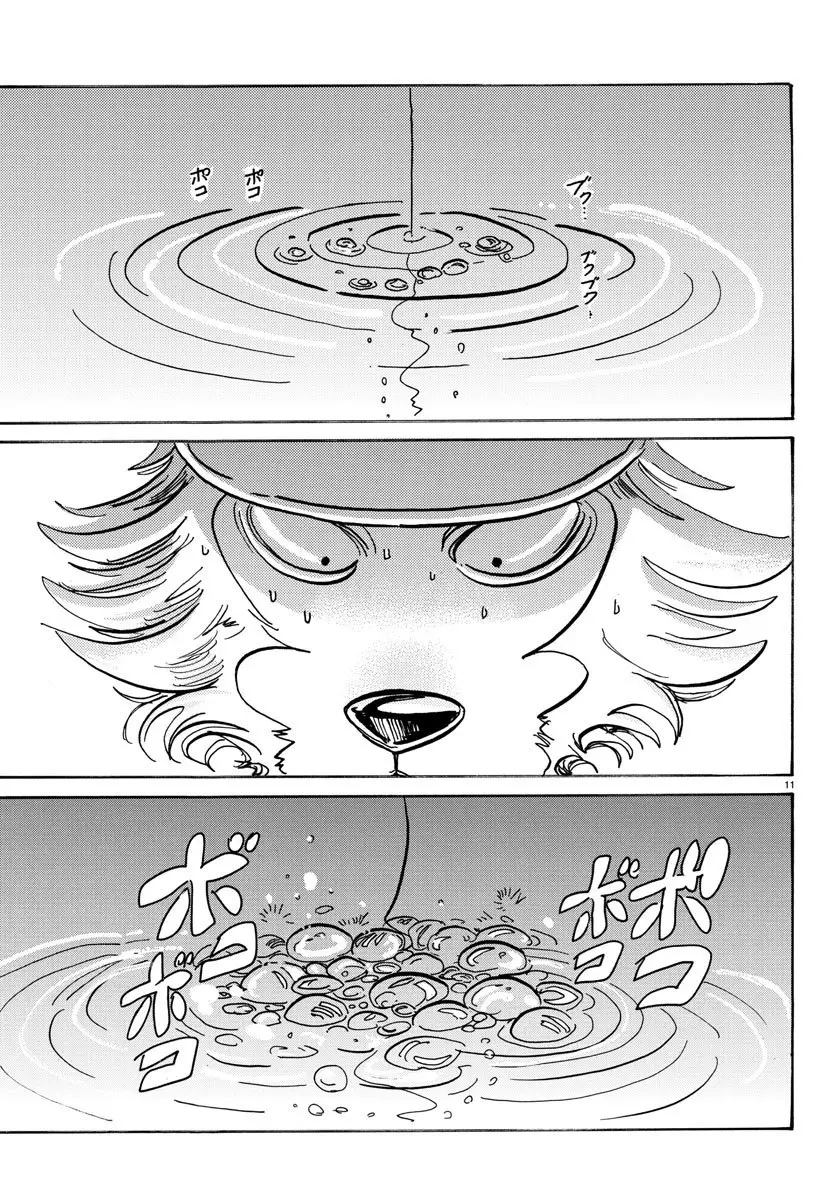Beastars capítulo 108, página 12