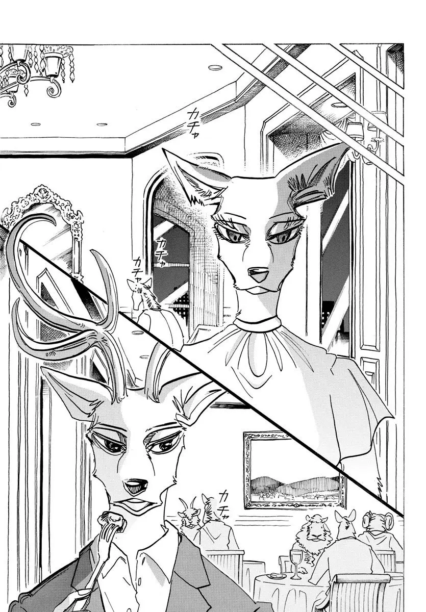 Beastars capítulo 136, página 16