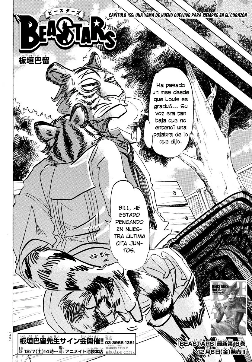 Beastars capítulo 155, página 4