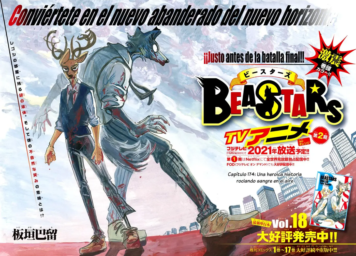 Beastars capítulo 174, página 4