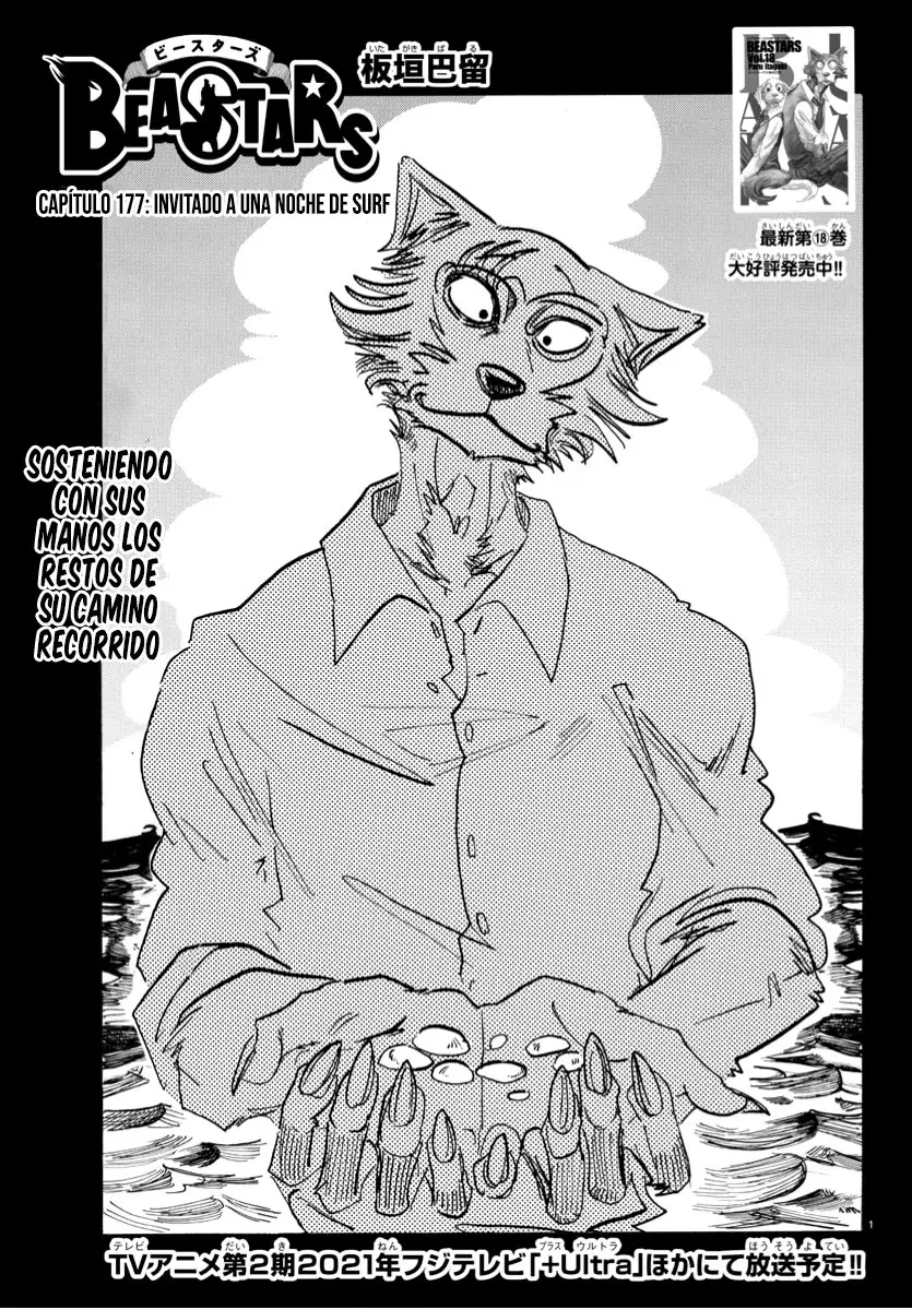 Beastars capítulo 177, página 2