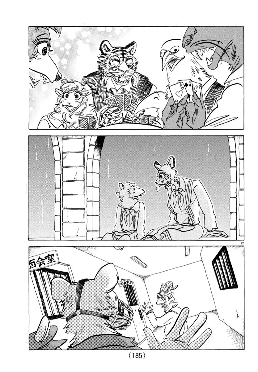 Beastars capítulo 182, página 18