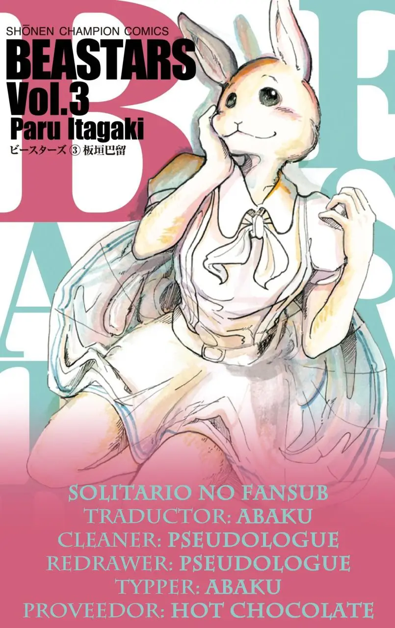Beastars capítulo 21, página 1