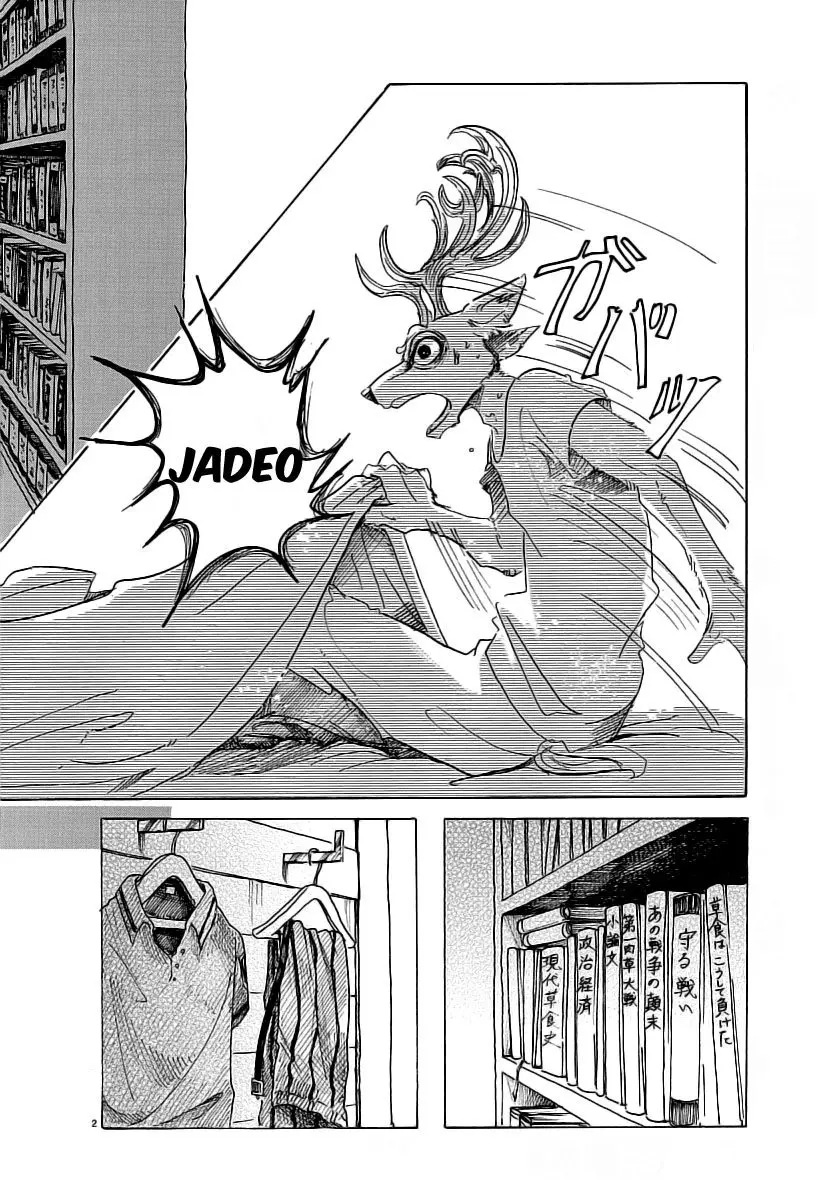 Beastars capítulo 33, página 4