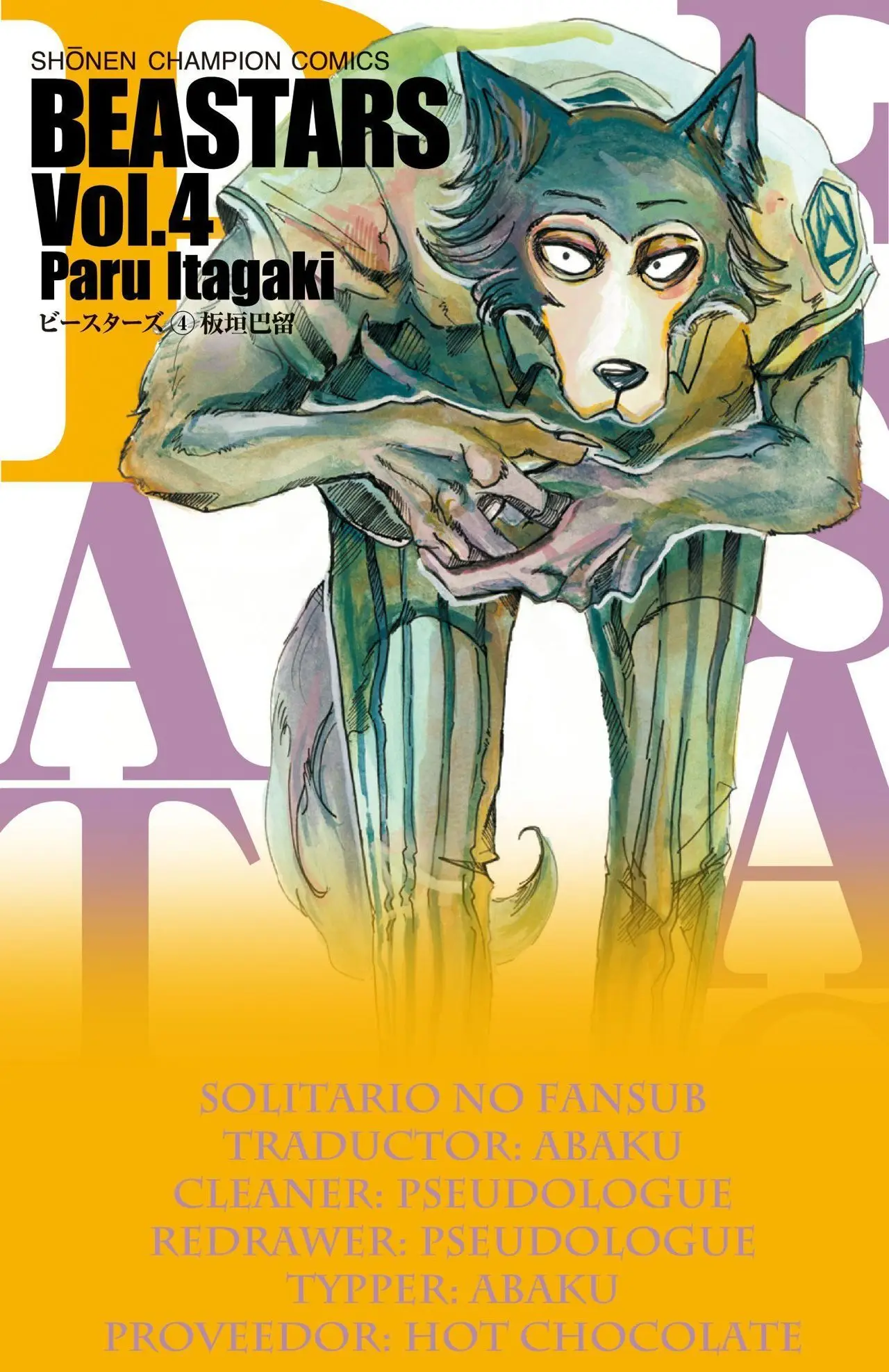 Beastars capítulo 34, página 1