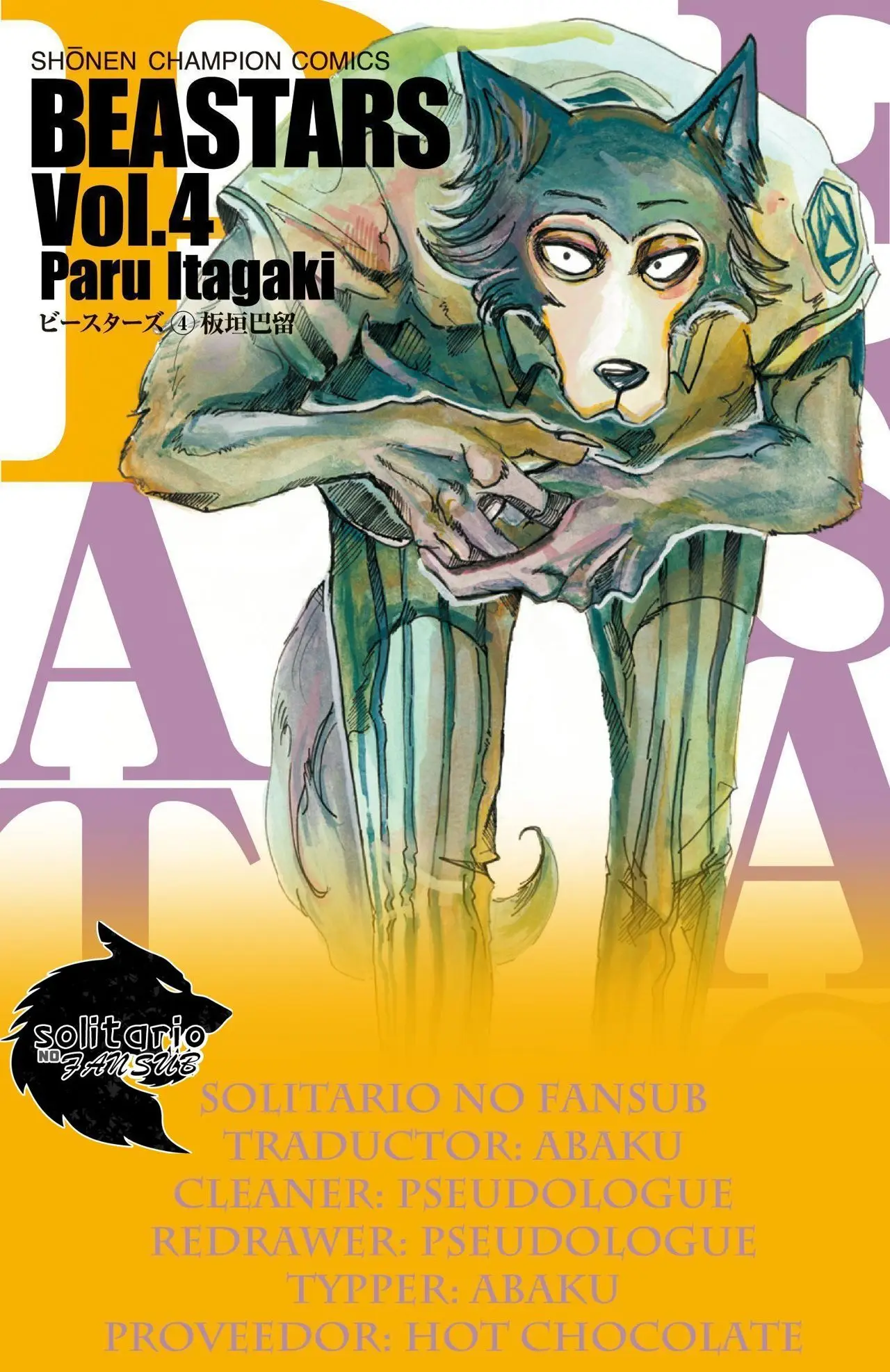 Beastars capítulo 40, página 1