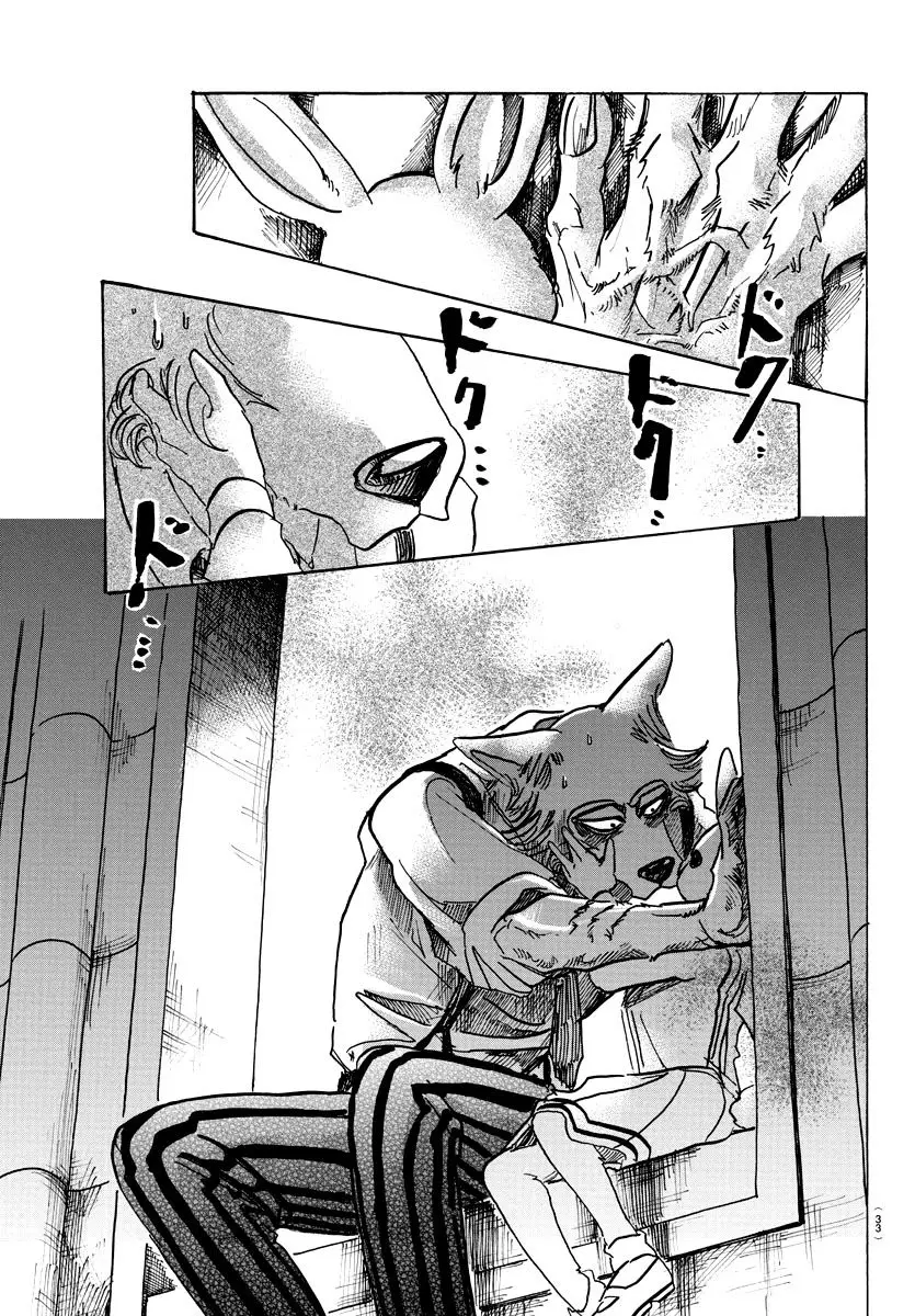 Beastars capítulo 59, página 21