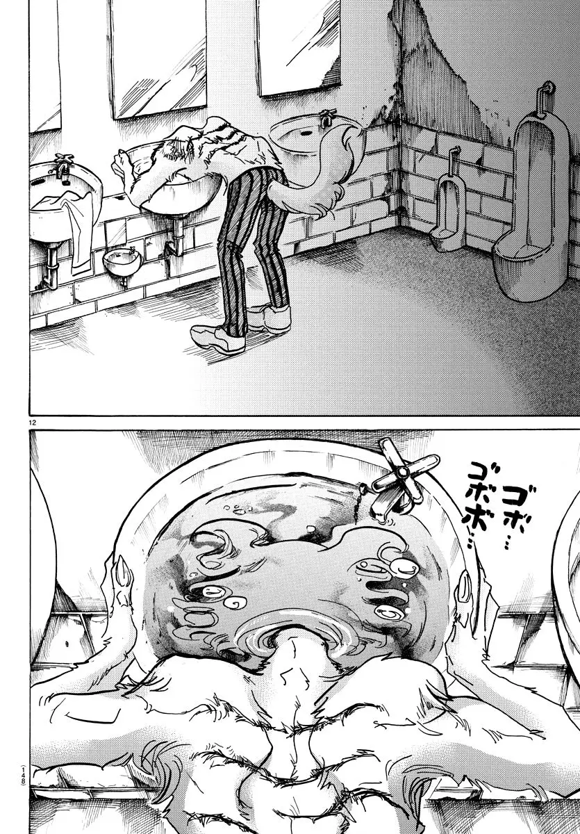 Beastars capítulo 61, página 13