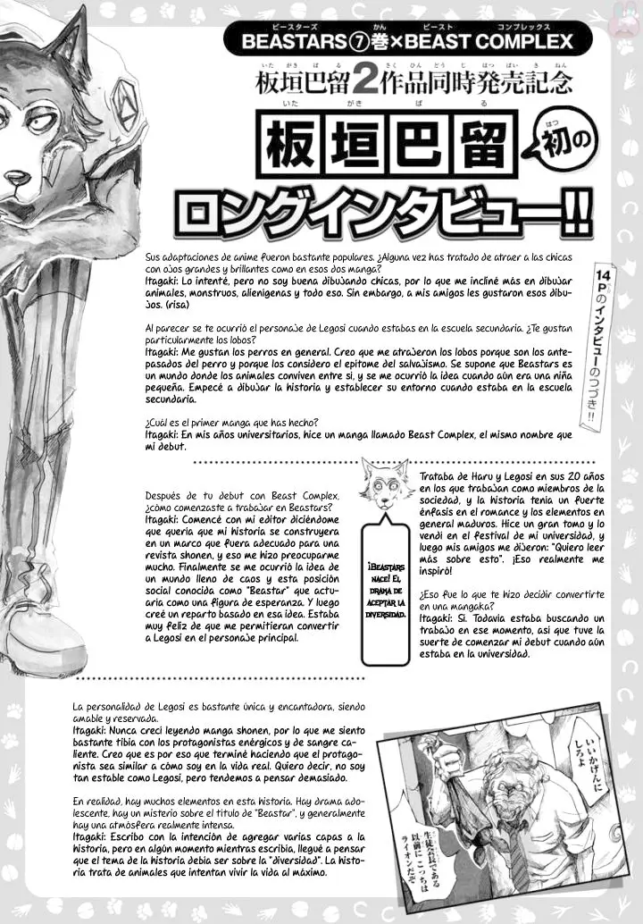Beastars capítulo 68.5, página 2