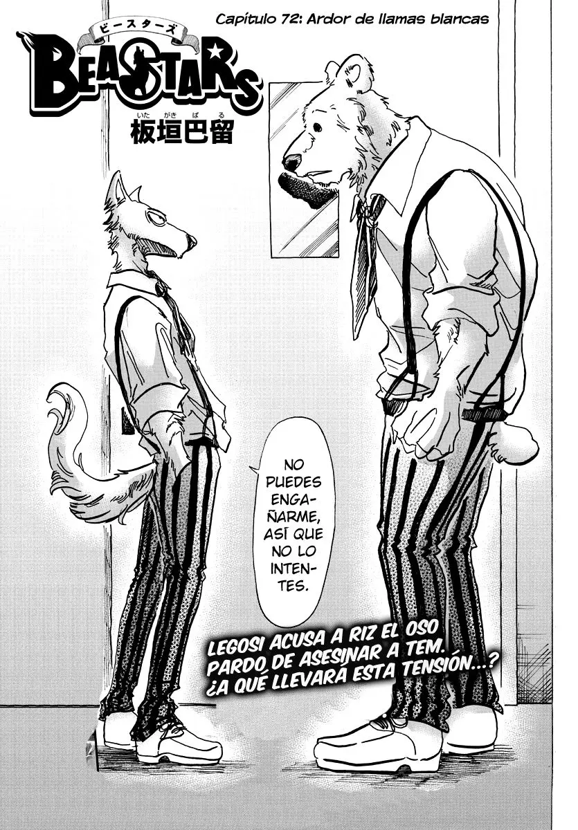 Beastars capítulo 72, página 2
