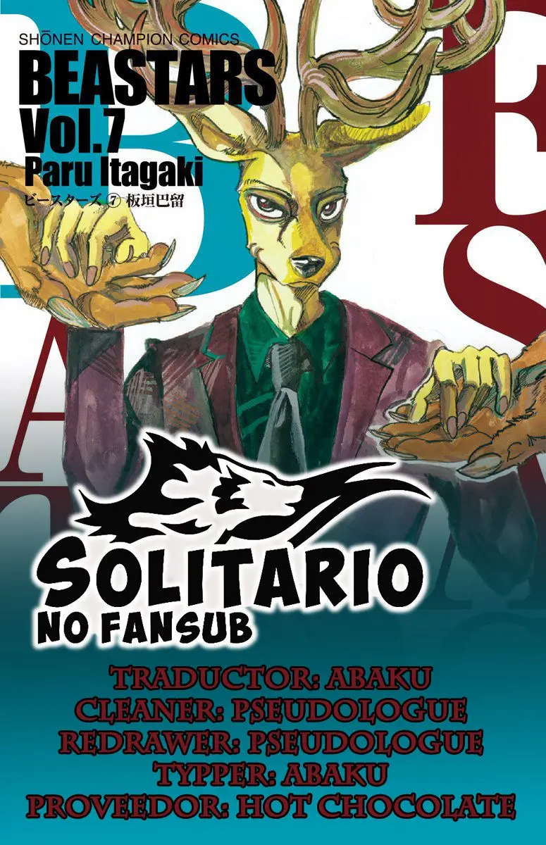Beastars capítulo 74, página 1