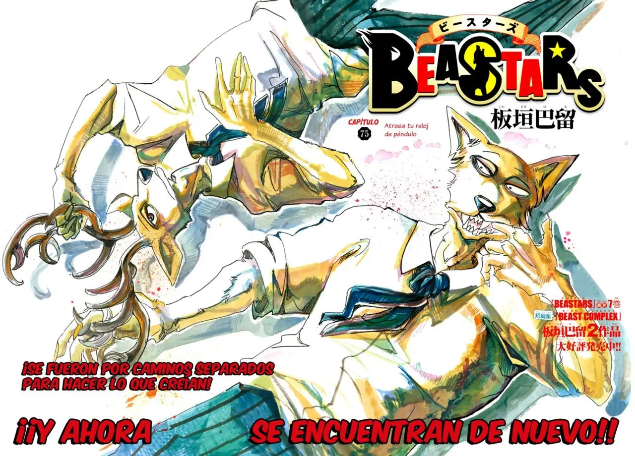 Beastars capítulo 75, página 2