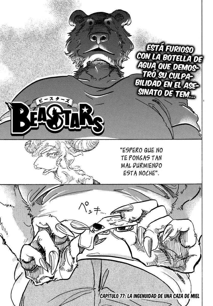 Beastars capítulo 77, página 2